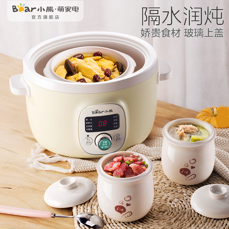 Bear/СÐÜ DDZ-B18H1¸ôË®µçìÀ¹øÌÕ´ÉÈ«×Ô¶¯ìÒÌÀÖóÖàÃÔÄãÑàÎÑìÀÖÑ