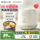政府补贴小熊电饭煲迷你一人食家用小型老式 电饭锅1到2人煮饭锅