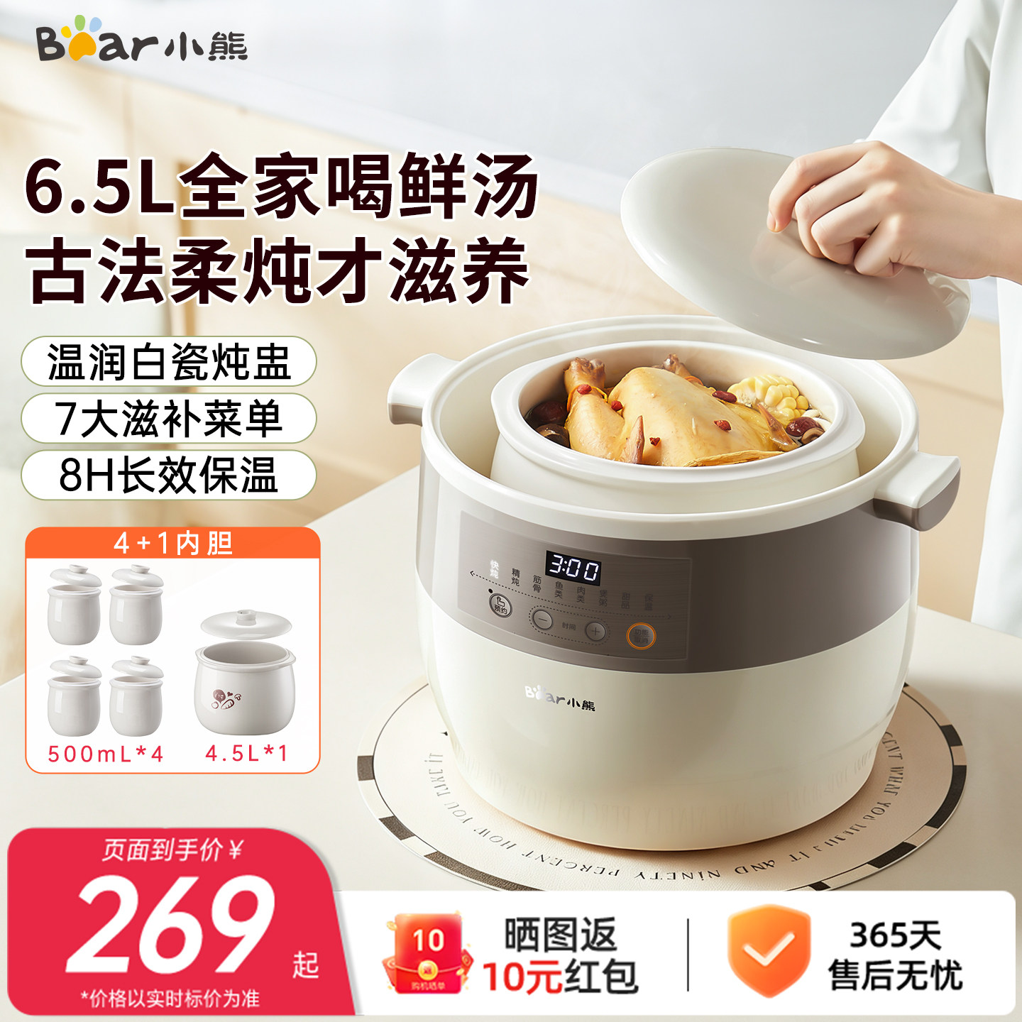 小熊电炖锅隔水柔炖家用陶瓷正品