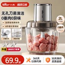 小熊绞肉机家用电动小型多功能全自动搅拌机料理机绞馅打碎机