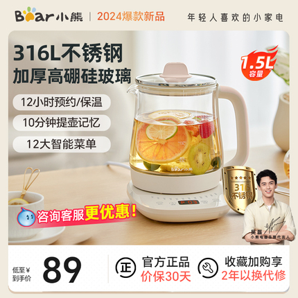 今日好价 0914