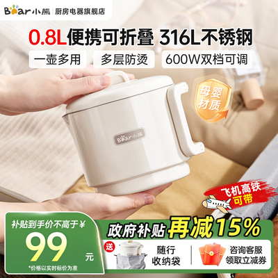 316健康好钢可折叠式
