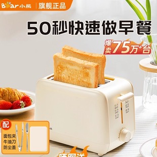 小熊多士炉F02E1