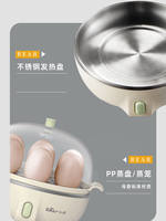 Bear egg cooker, egg steamer, electric steamer, small household egg steamer, small steamer, breakfast machine, steam heating, electric heating thumbnail 6