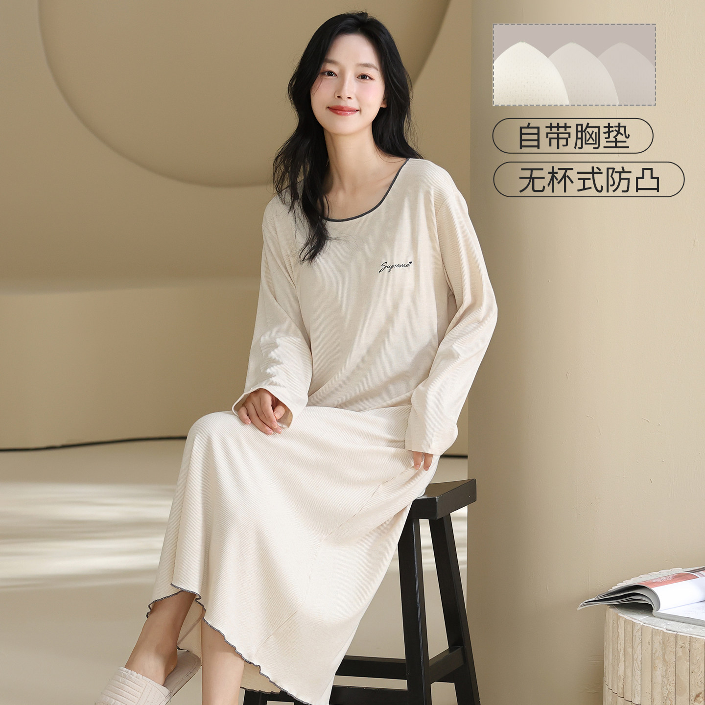 彩棉螺纹带胸垫睡裙女款春秋季长袖连衣裙休闲宽松长款少女可外穿,女士内衣/男士内衣/家居服,睡裙,淘宝优惠券,粉丝福利购,淘宝优惠卷