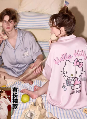 夏季男女情侣睡衣冰雪丝短袖短裤卡通hellokit开衫长袖秋裤家居服