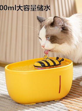 喵选 | 网红小蜜蜂宠物猫咪饮水机自动循环过滤流动静音水盆水碗