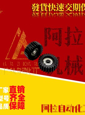 GEABDB1.5-15 16 20 24 25 26 28 30 40 48 50 60-15轴承直齿轮