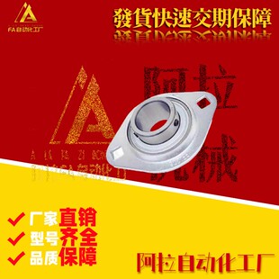 BDJ 201G206201替代 怡和达带座轴承T BDF BDW BDX BDV BDC BDP