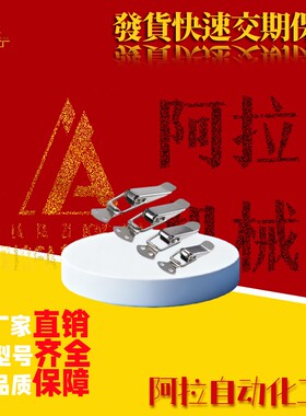 不锈钢搭扣 DKB-1/2/3/4 挂锁锁扣箱包扣 DKC-1/2/3/4