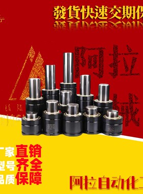 氮气GSP19/25/32/38/50/63-10/15/20/25/32/38/45/50/56/63弹簧80