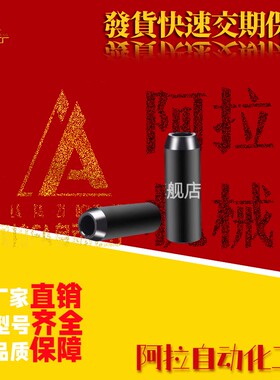 模具配件 弹簧导正销SGC12/14/16/19/20/23/26/28 保持器 标准件
