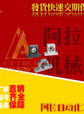 带座轴承 T型 BGHKB BGHK6902 6002 6202 6903ZZ-30 40 50