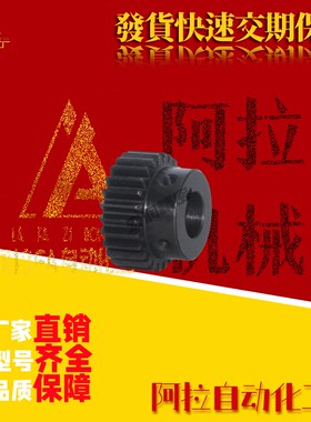 怡合达直齿轮VNF41/42/43-1.0-20/21/22/23/24/25-B10-B-P8N/P10N