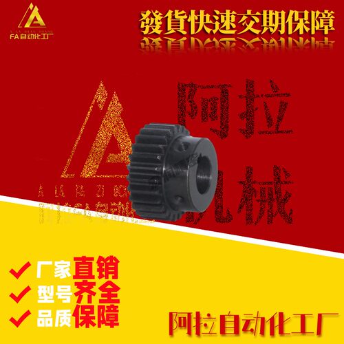 怡合达直齿轮VNF41/42/43-1.0-20/21/22/23/24/25-B10-B-P8N/P10N