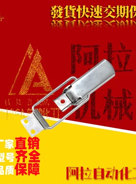 米思米型经济型 搭扣 带挂锁孔型E-LHGA30-68