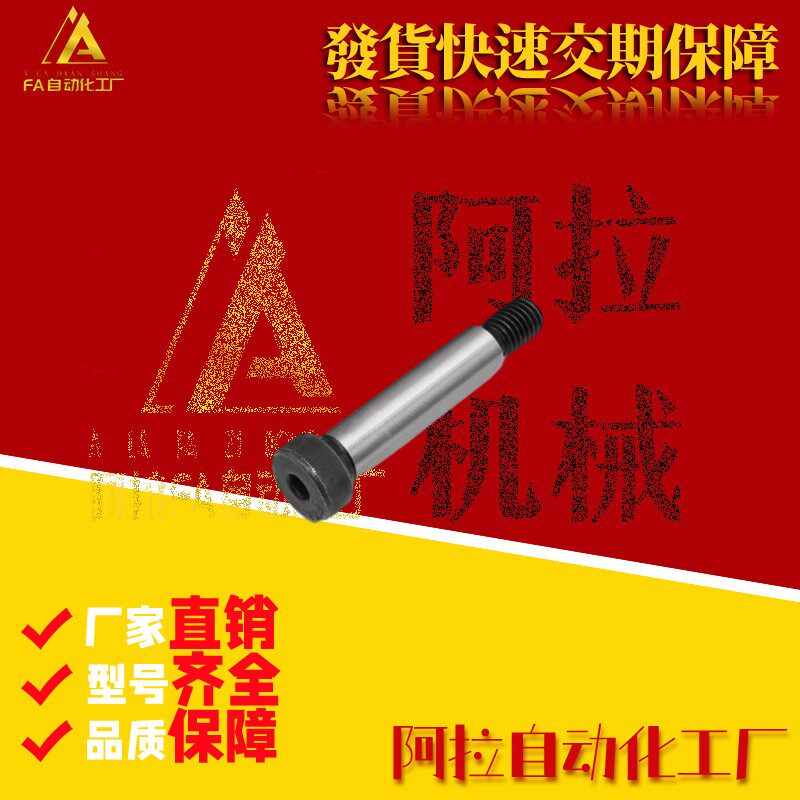 PACK-TBH15/16/19/20/26-d4 5 6 8 10-L10 15 20 25 30 35 40螺钉