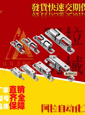替代固定型 碰珠球形扣 HFW01/02/11/12-L32/L40/L43/L49/L50/L60
