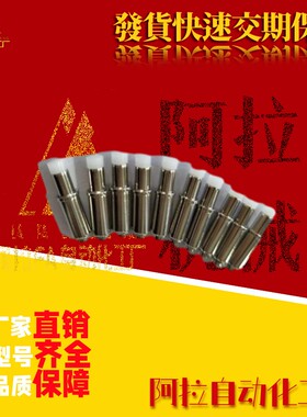 弹性弹力压棒GP-2T治具光板定位针 PCB弹簧顶针 托针 5.0定位PIN