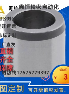 夹具衬套直柱型导套JBA6 JBAM6-5 6-6 7 8-8 10 12 15 16 20 2530