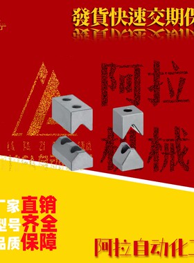V形槽定位块 PDE03-A25-L35 平底型凹槽型加长型国产现货厂家直销
