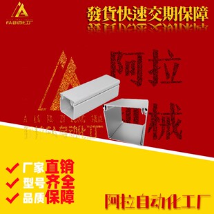 5050 CD型材铝线槽 120 100AB 50100 8080 4080 3060 160 ATY05