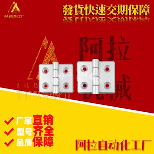 6065 型材通用合页锌合金铰链AKQ41 6060 6070
