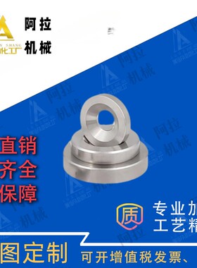 MAGC-A8-A10-A12-A15-A20-A25-T2-T3-T4-T5-T6带沉孔型圆型磁铁