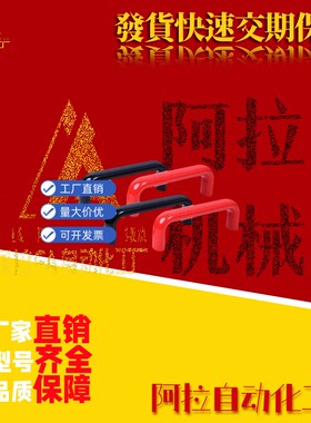 PULEB-90/120/PULEB-180/240/PULEB-320/PULEB-400 胶木椭圆拉手