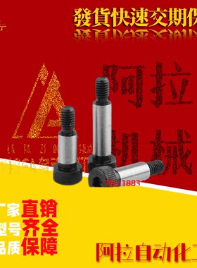GDMSB/HDMSB4 4.5 5 5.5 6 8 10-10 40-F38-M3456810等高塞打螺丝