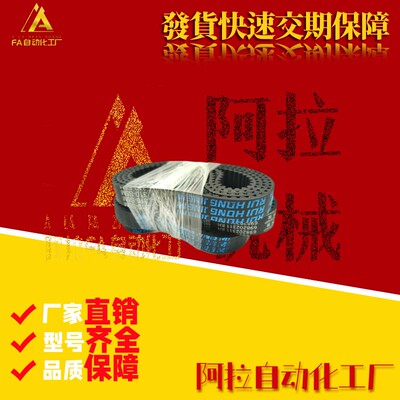 米标怡和达TBN TUN HTBN HTUN PTBN TTBU GTTBN MXL同步带