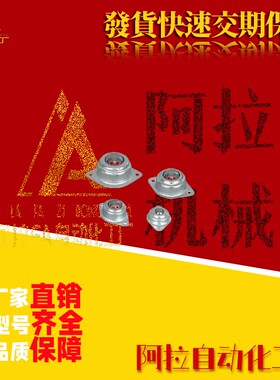 牛眼轴承万向球CY-25A/12A/15A19万向滚珠轴承输送轮不锈钢牛眼轮