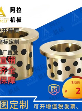 OFN01 02-d5 d6 8 10 12 13 15-L10 20 25 30 MPFZ无油衬套 MPFZU