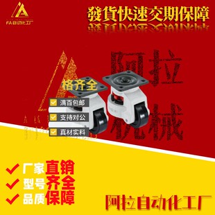 CXA01 120 150上隆脚轮JPA 福马轮J 100