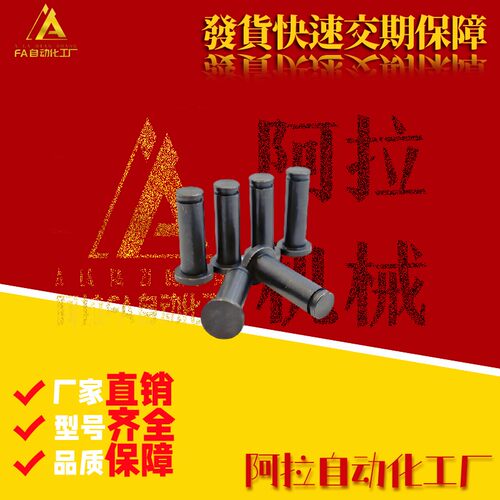 带肩铰链销 卡簧销MIC01 MIC11 HCDG HCCG3 4 5 6 7 8 10 12 销轴