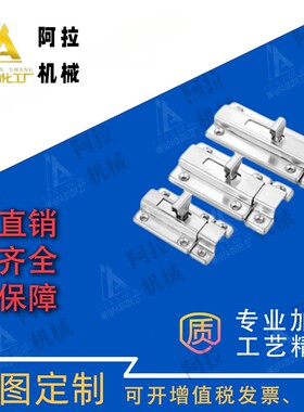 HFY46/HFY21/HFY56/HFY25/HHMSQ50 按钮方形插销 带弹簧装置 盒型