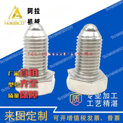 滚花头弹簧柱塞螺纹旋钮柱塞行程定位 分度插销快拔销MITZS/MITBS