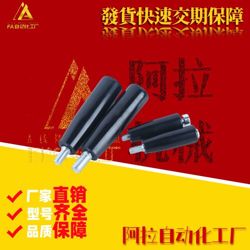 GRM5/6/8/10旋转握柄 GRAM6/8/10/12固定握柄 系列手轮手柄