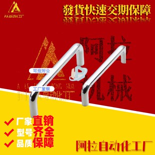 138 149 102 B55 135 生久柜门把手 122 拉手LS511