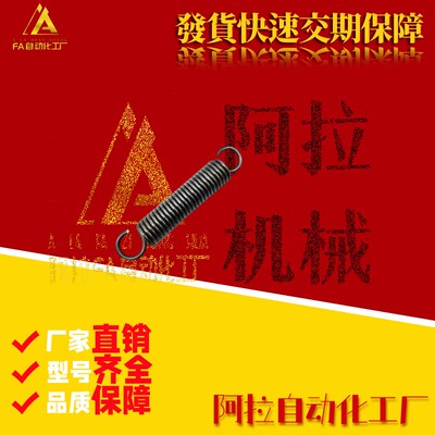 YAUY/E-YAUY-D12/14/16-L35/40/50/55/60/70/80/100/150 拉伸弹簧