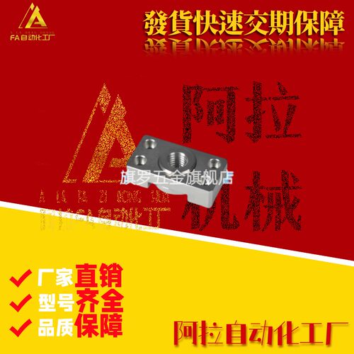 浮动接头WHK01-M6 WHK02-M6 WHK06-M6 M8 M10 M14 M18 M22 M26