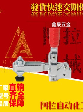 MC04-1L-2L-3L-4L-3LS-4LS LN2BS MC05-1 MC06-1肘夹夹钳