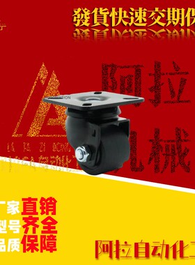 CEL31-D50/D65/D75-N CEL41-D50/D65/D75-N 平底活动型脚轮重载型