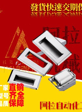 PULL-109 PULL-116 不锈钢拉手把手 C-UWUAN94/109.5/138-B/N