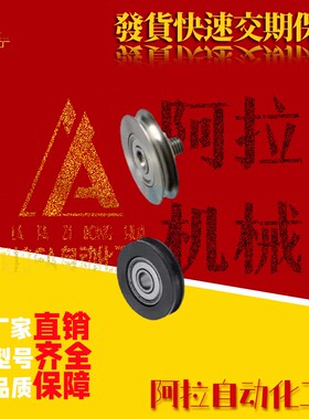 圆皮带惰轮MBF MBFM MBFA MBFS15 20 30 23 28 42-R1.1 R1.6 R2.1