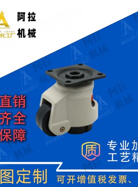 J-CXA01-40-60-80-100-120-150/-NJ-UK-NP怡合达型福马轮 脚轮CXB