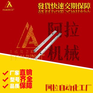 C-SSRN36Y12/14/16/18/20/22/24/26/28不锈钢两段导轨两节滑轨