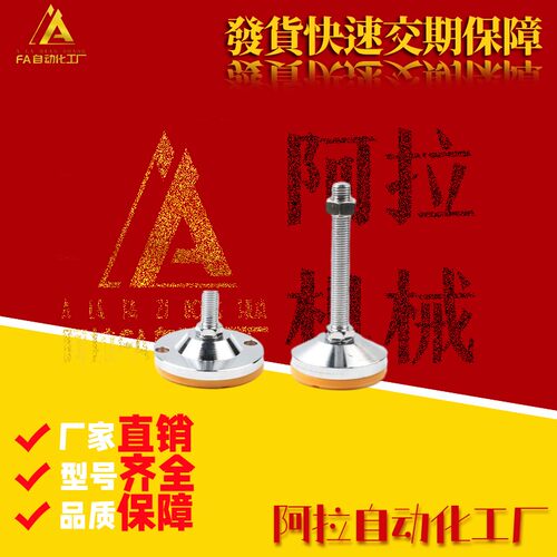 WAL01/D100/D80-M12M16M20m24-L125L150L200L75/L100WAD36/31脚杯