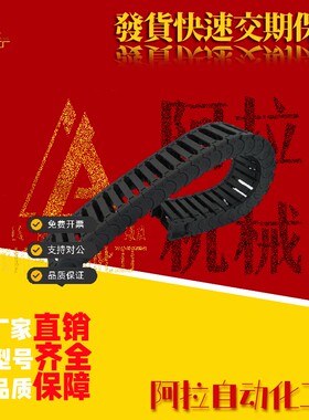 VBY22-2138拖链VAJ01-F50-R35- VAC31 MPSPS1520 VBR01- VAW41 SE