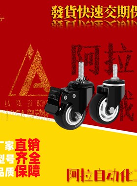 CBN01/CBN11/CBN21-D63/D75/D100/D125-N/P/U替代怡合达丝杆脚轮